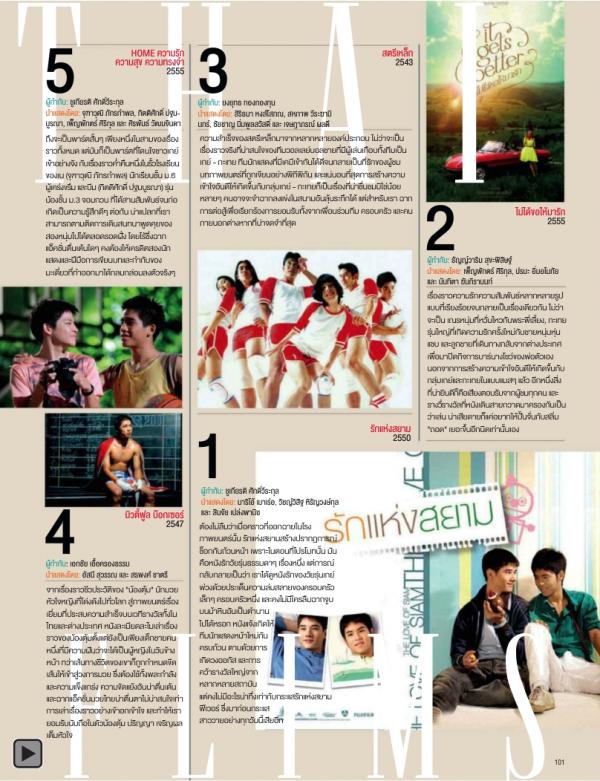 Attitude-October-2013